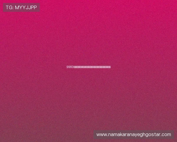 9960彩娱乐：全面解析世界杯期间的精彩赛事与最新热点资讯
